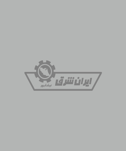 مكان گيرنده
